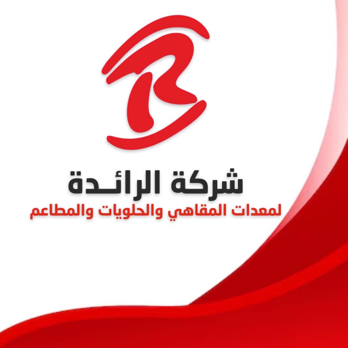Alraeda Logo